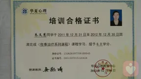 證書