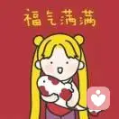 茕茕孑立的头像