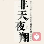 花冠武神的头像