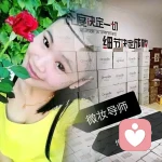 周灿咨询师的头像