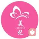 美妃阳光~客服小A的头像