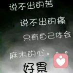 美丽的神话的头像