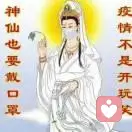 Waldeinsamkeit的头像