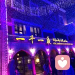 如此这般的头像