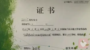 意象寻根技术成长小组