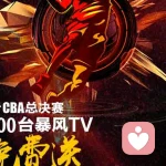 爱你到永远的头像